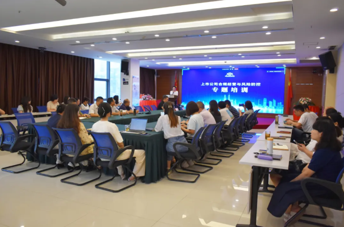 wechat_2025-08-08_105955_344.png