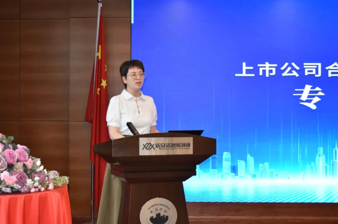 wechat_2025-08-08_110219_857.png