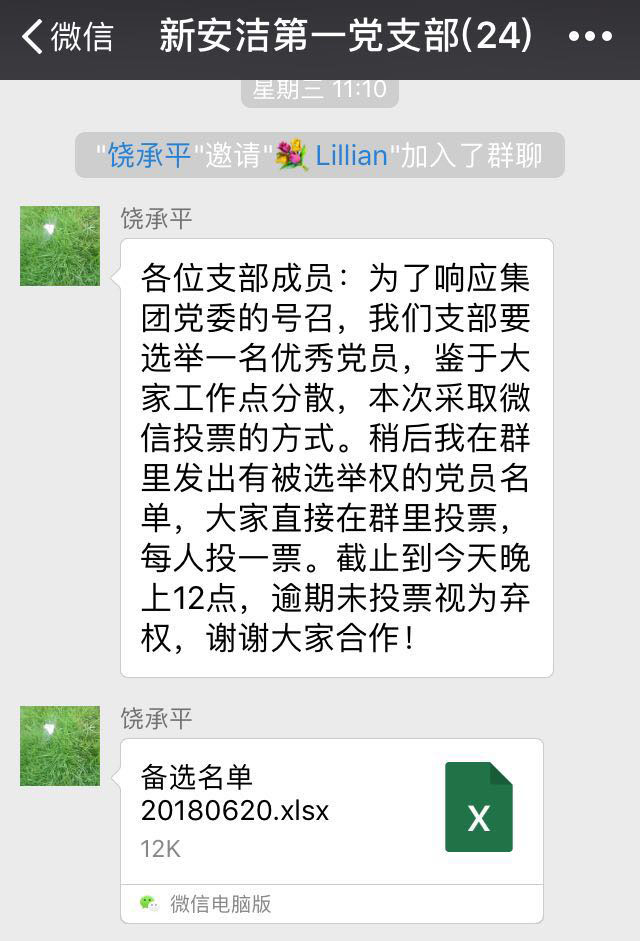 bb电子游戏官网(中国游)官方网站