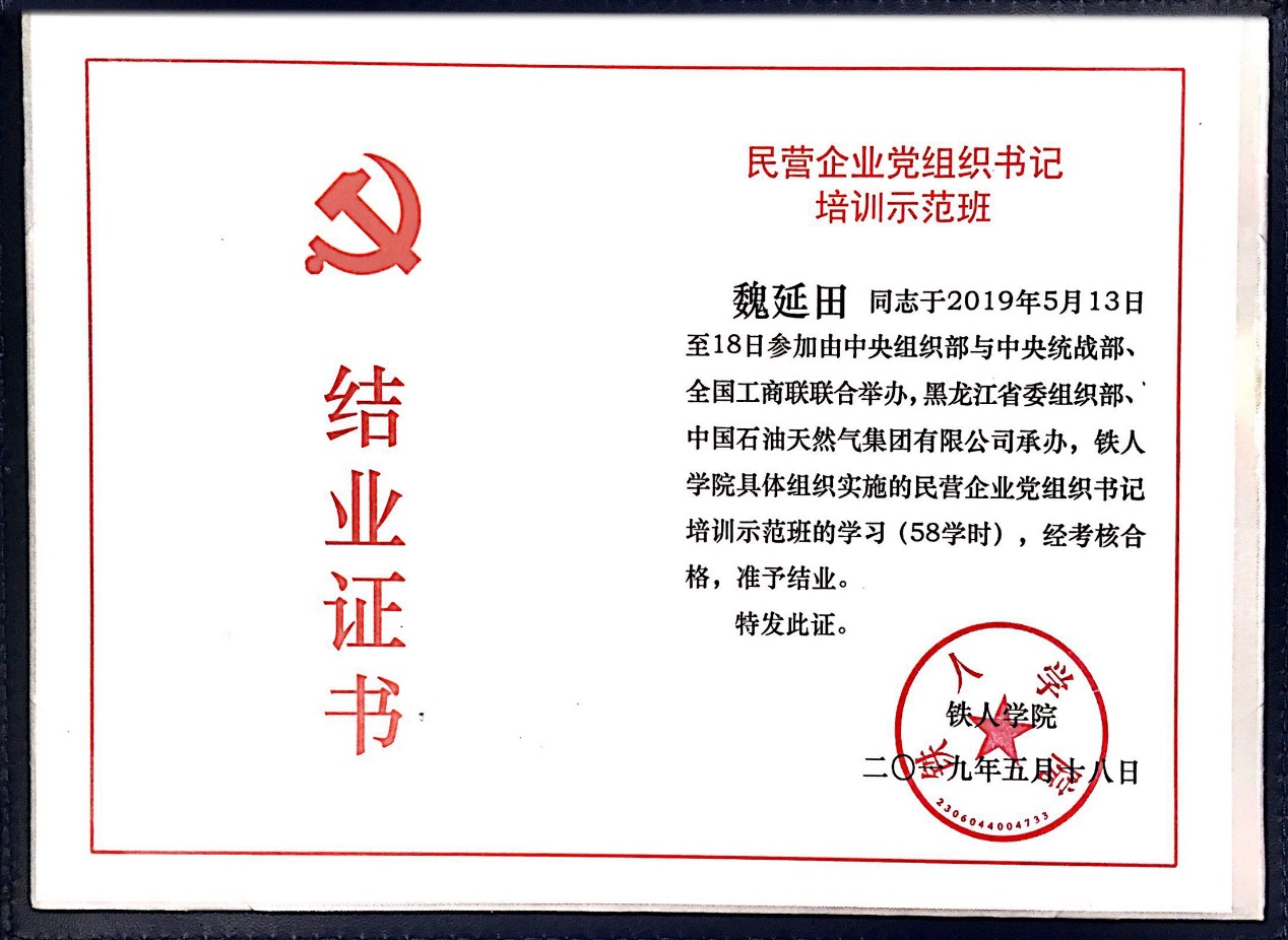 bb电子游戏官网(中国游)官方网站