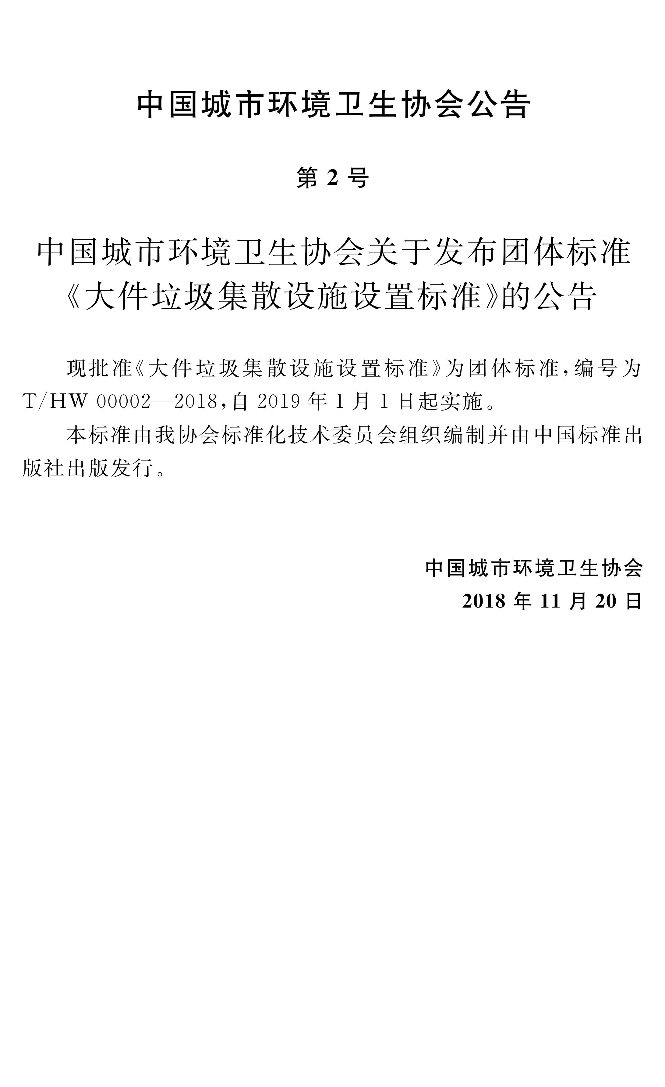 bb电子游戏官网(中国游)官方网站