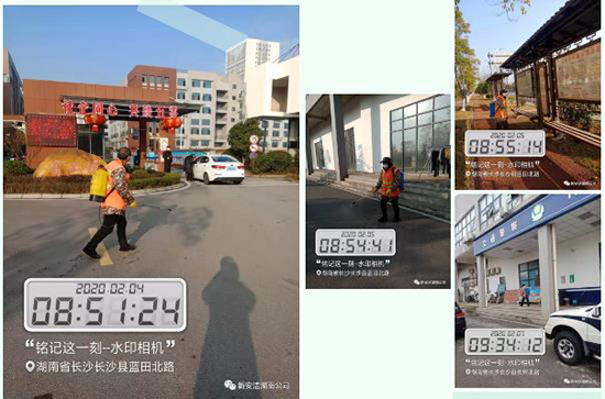 bb电子游戏官网(中国游)官方网站