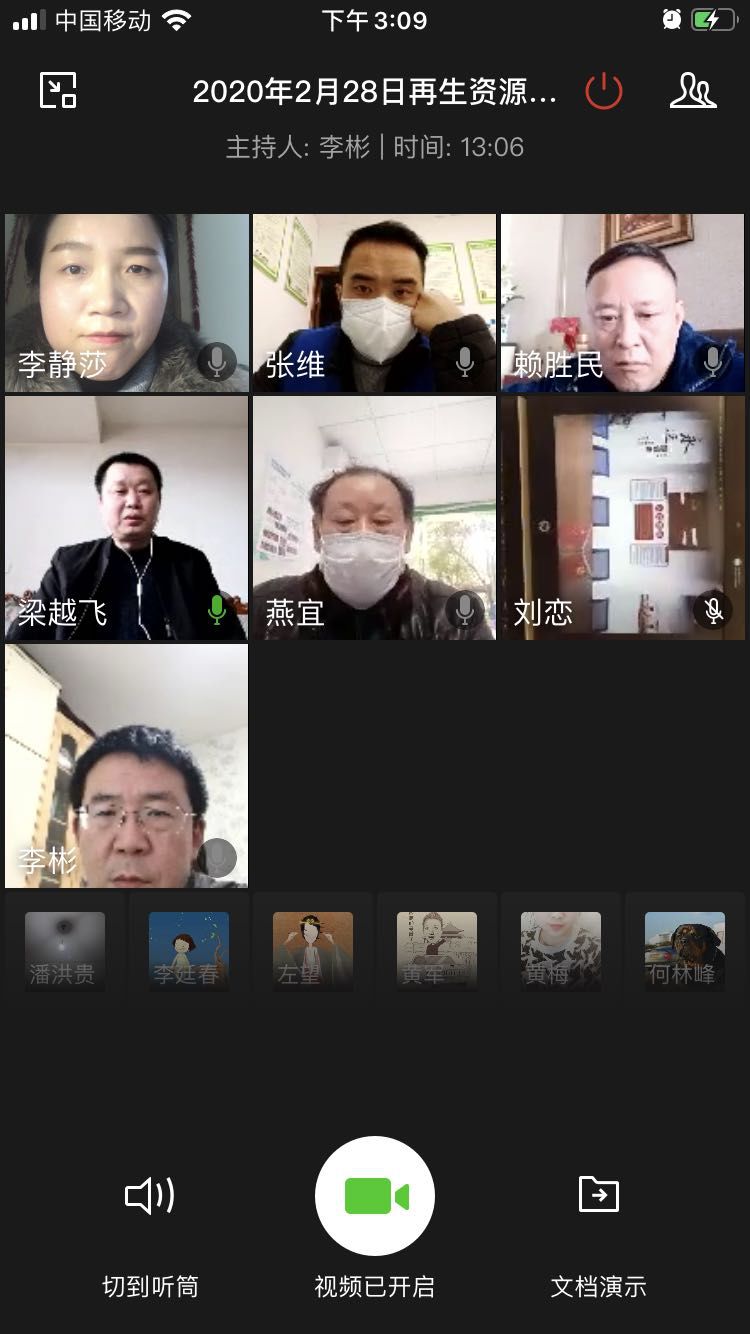 bb电子游戏官网(中国游)官方网站