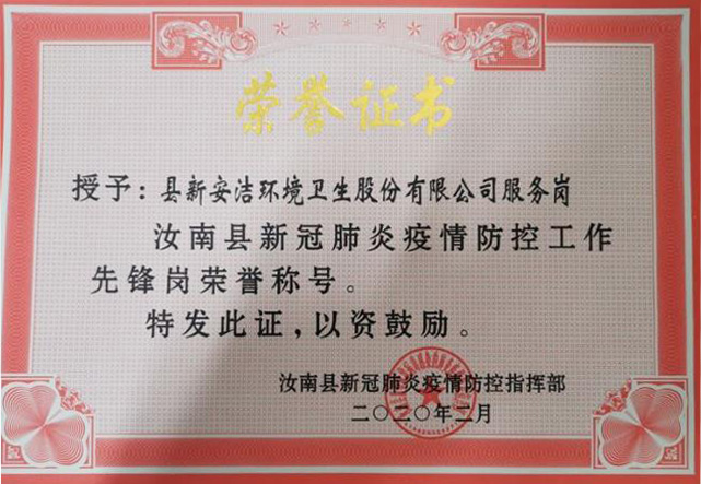 bb电子游戏官网(中国游)官方网站