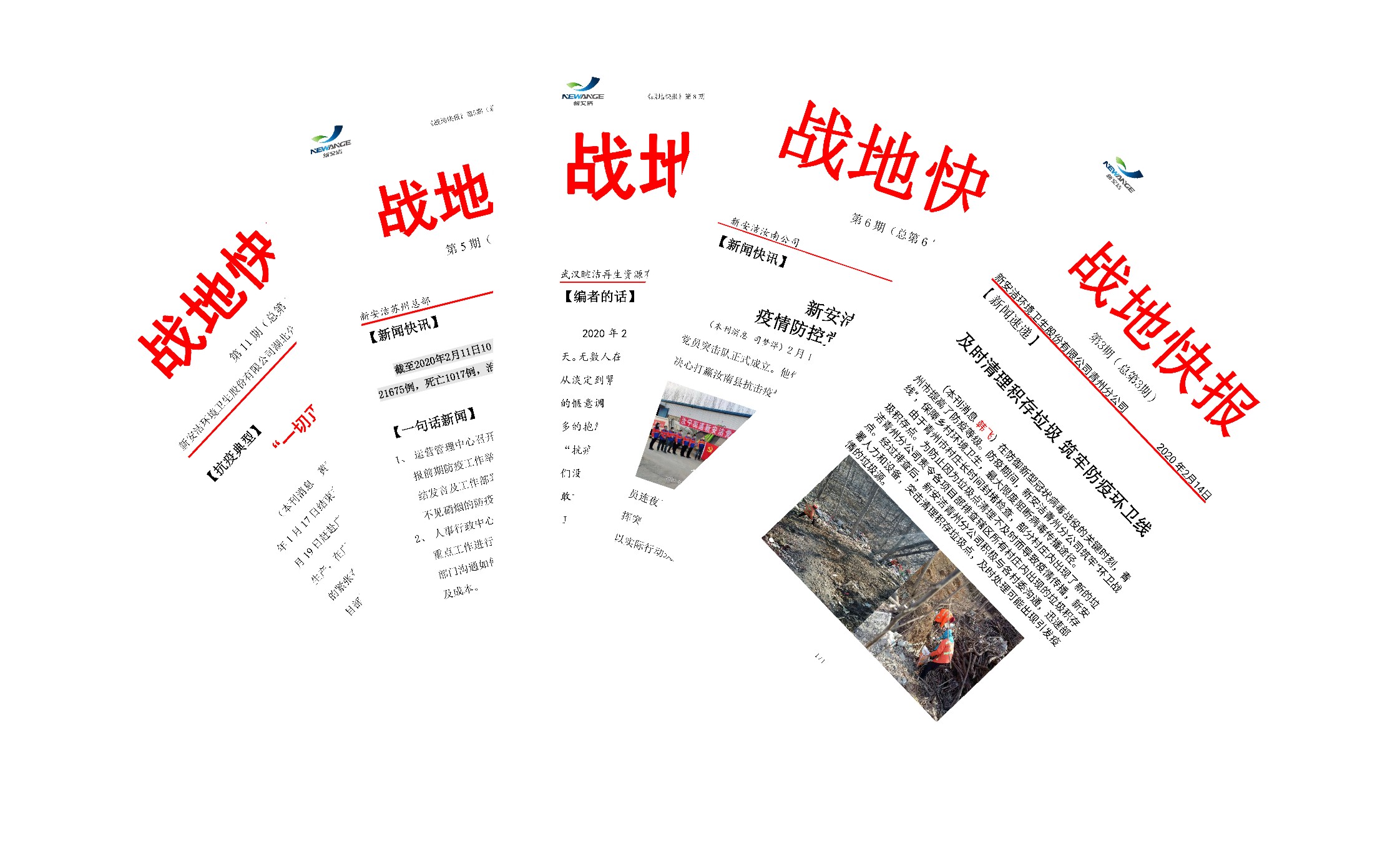 bb电子游戏官网(中国游)官方网站