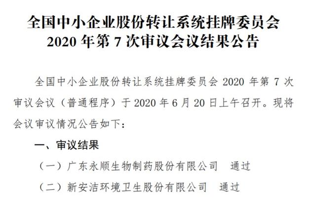bb电子游戏官网(中国游)官方网站