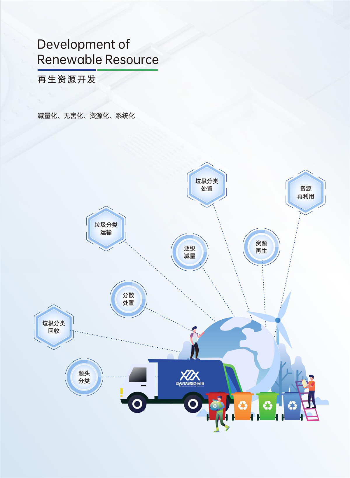 bb电子游戏官网(中国游)官方网站