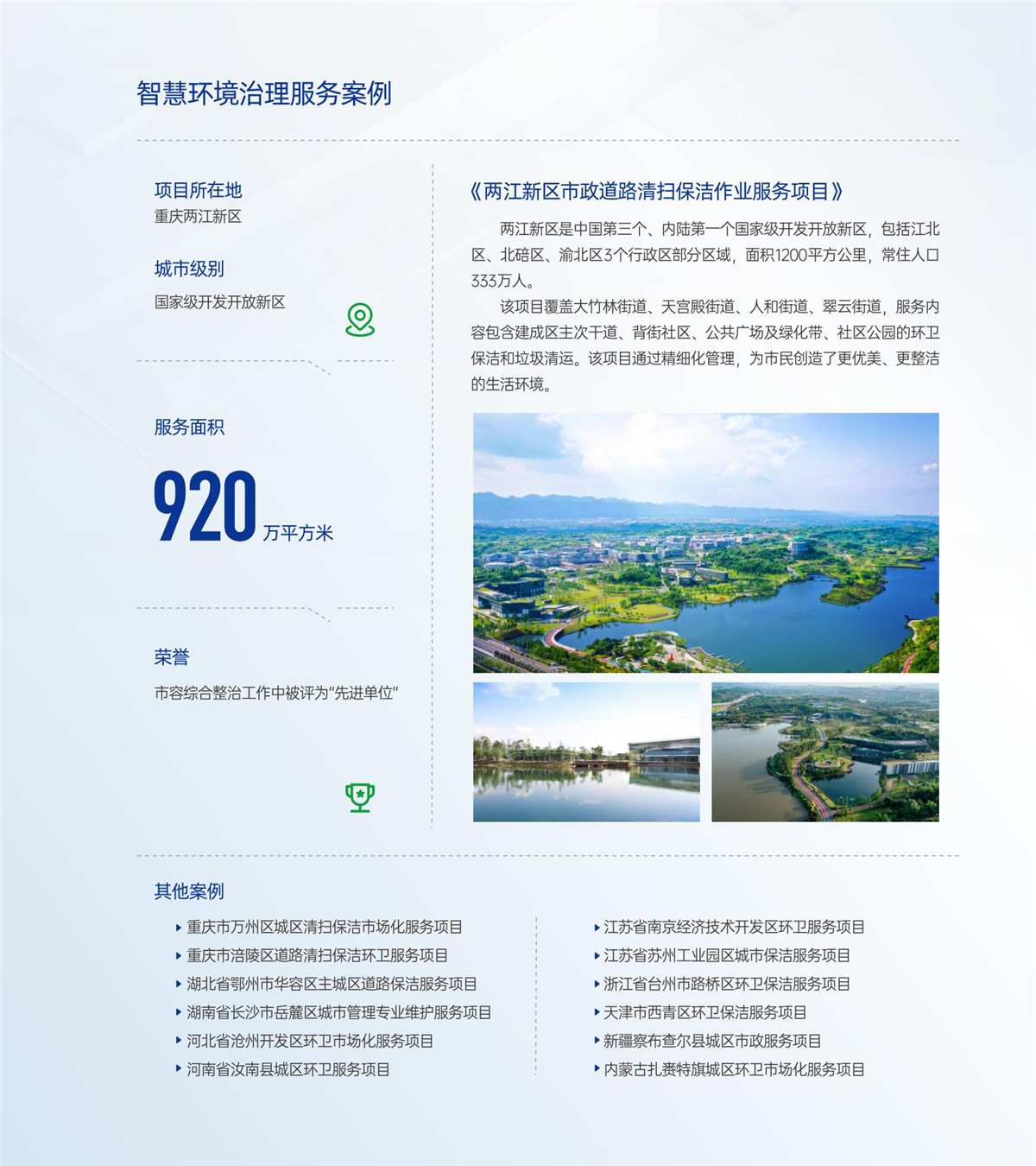 bb电子游戏官网(中国游)官方网站