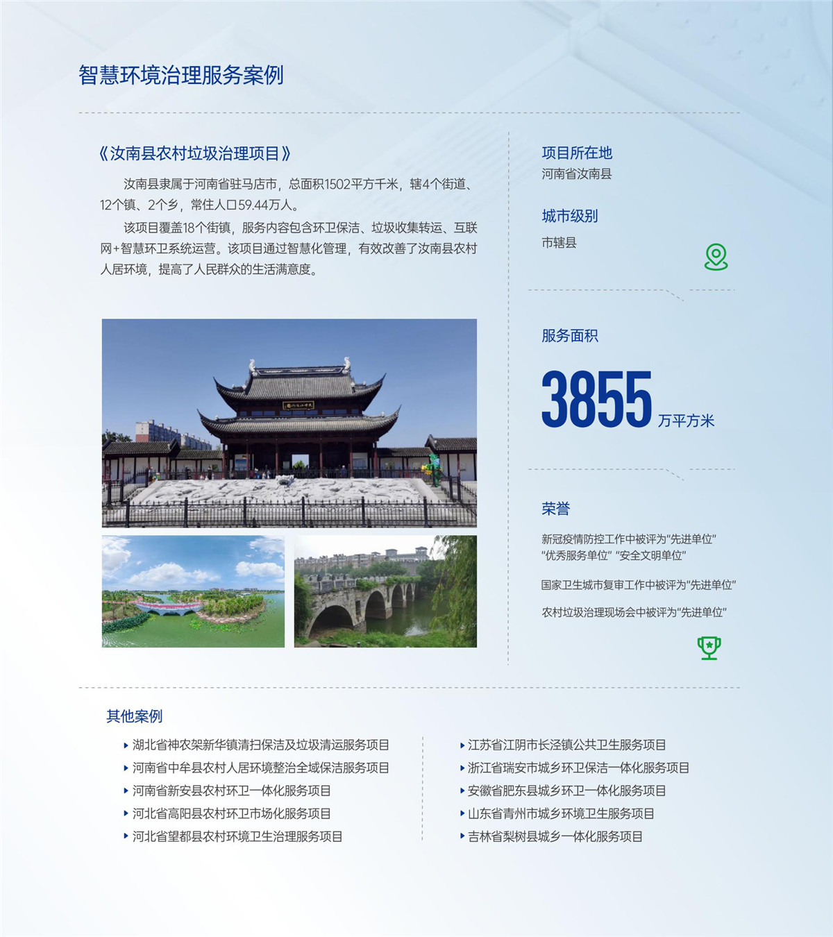 bb电子游戏官网(中国游)官方网站