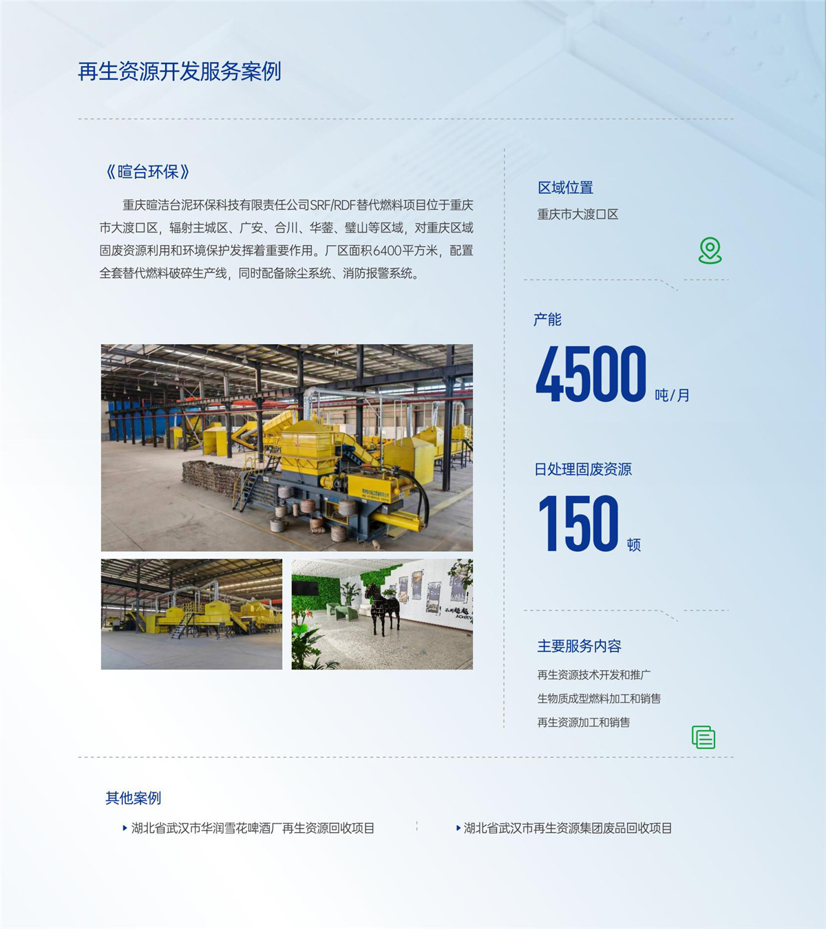 bb电子游戏官网(中国游)官方网站