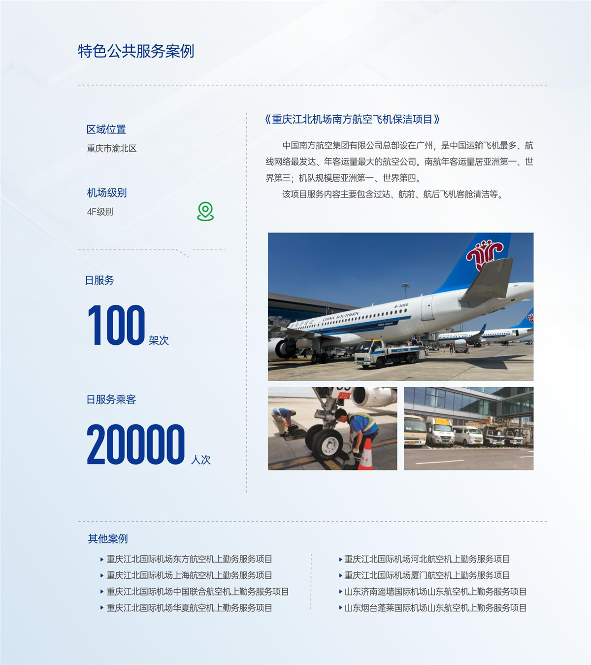 bb电子游戏官网(中国游)官方网站