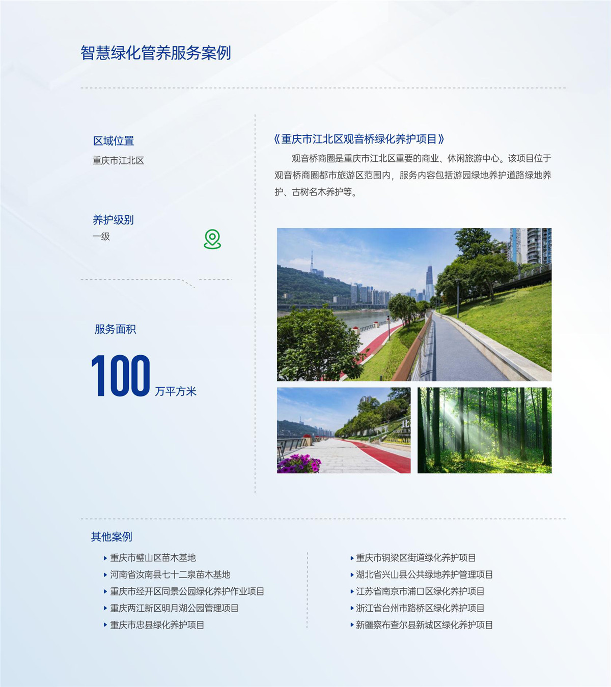 bb电子游戏官网(中国游)官方网站